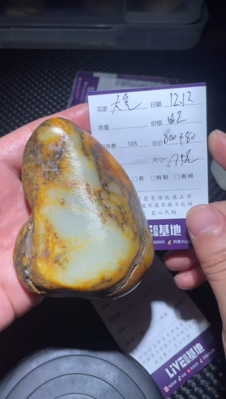 【闪购商品】和田玉0未镶嵌大气