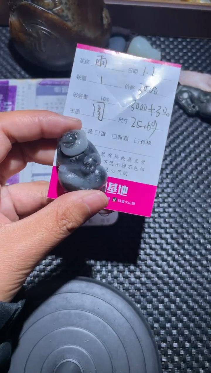 【闪购商品】和田玉吊坠未镶嵌雨