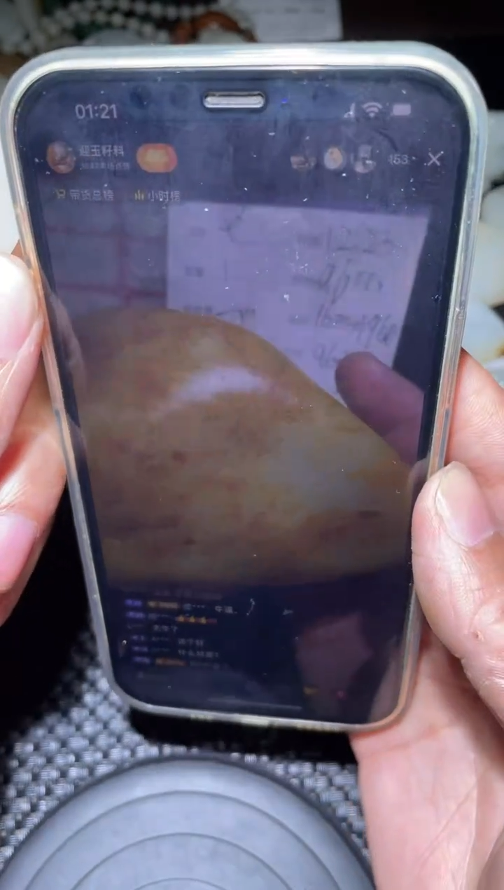 【闪购商品】和田玉无未镶嵌买