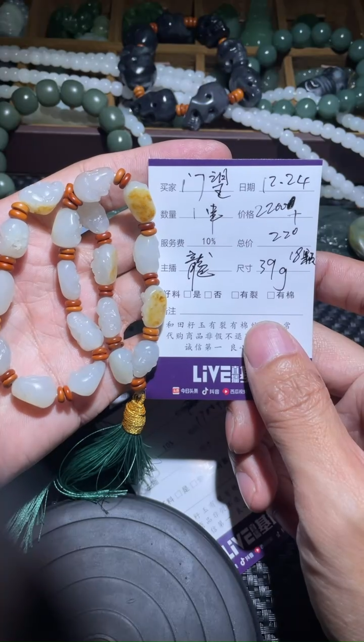 【闪购商品】和田玉无未镶嵌门