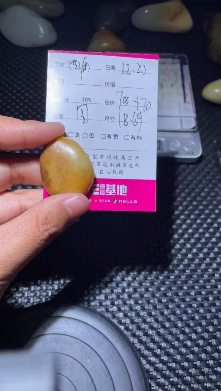 【闪购商品】和田玉无未镶嵌西