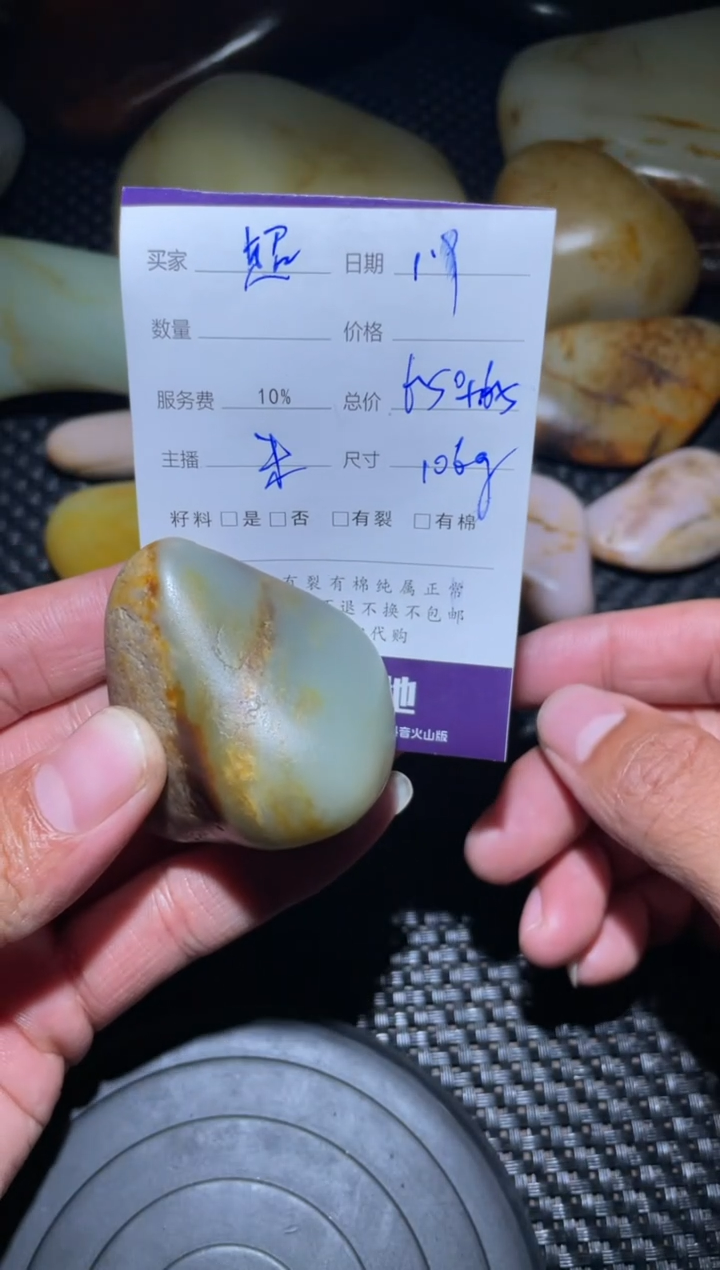 【闪购商品】和田玉无未镶嵌超爱
