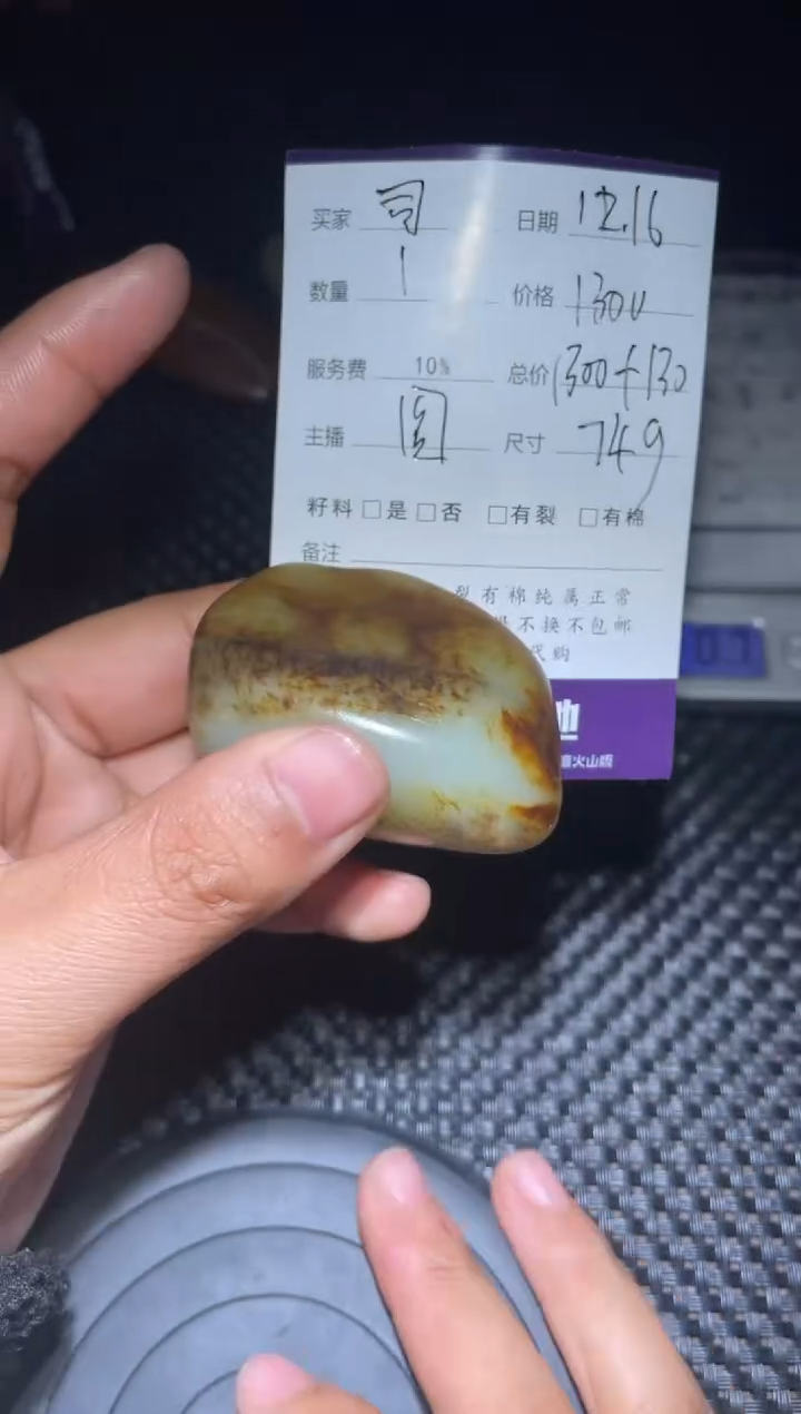 【闪购商品】和田玉0未镶嵌蚌埠