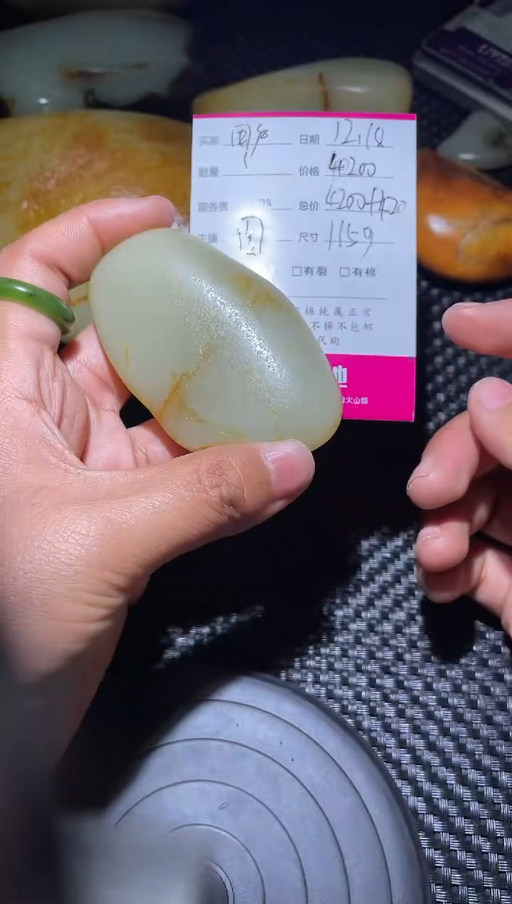 【闪购商品】和田玉无未镶嵌用户