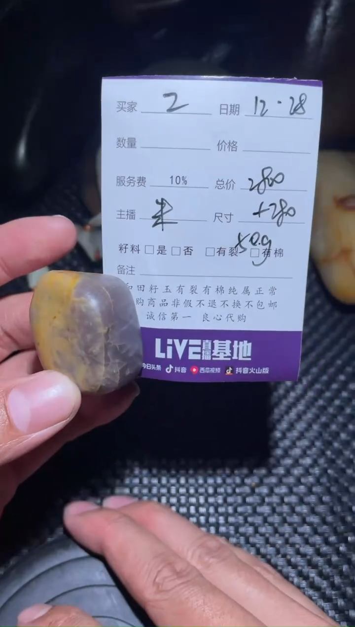 【闪购商品】和田玉无未镶嵌Z