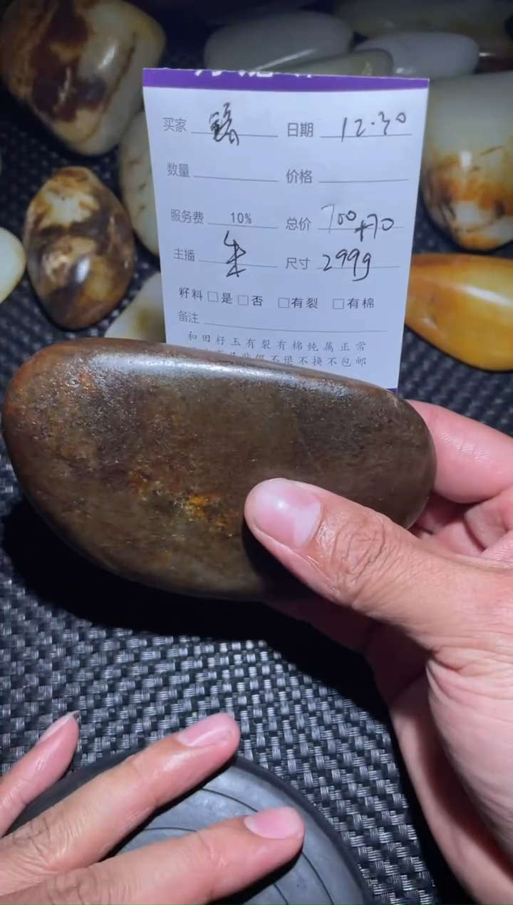 【闪购商品】和田玉（糖玉）无未镶嵌哥是传说