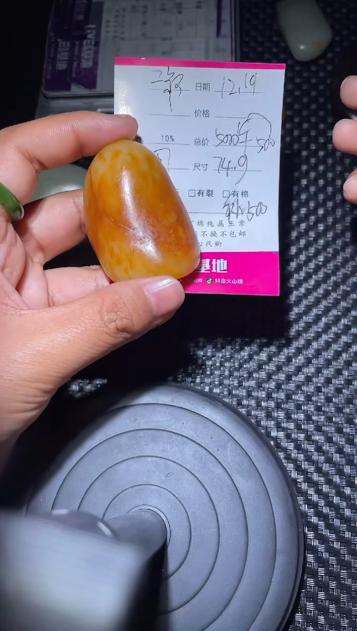 【闪购商品】和田玉无未镶嵌二叔