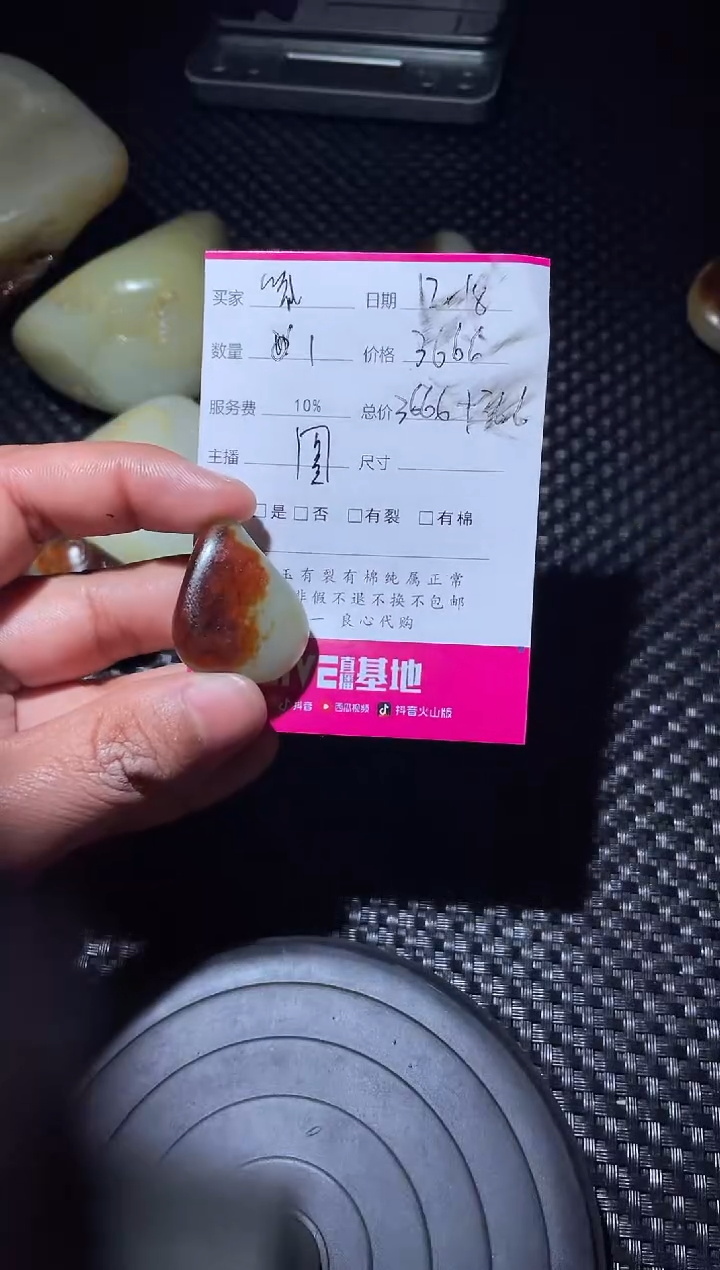 【闪购商品】和田玉无未镶嵌顶