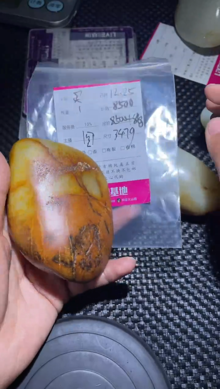 【闪购商品】和田玉无未镶嵌买