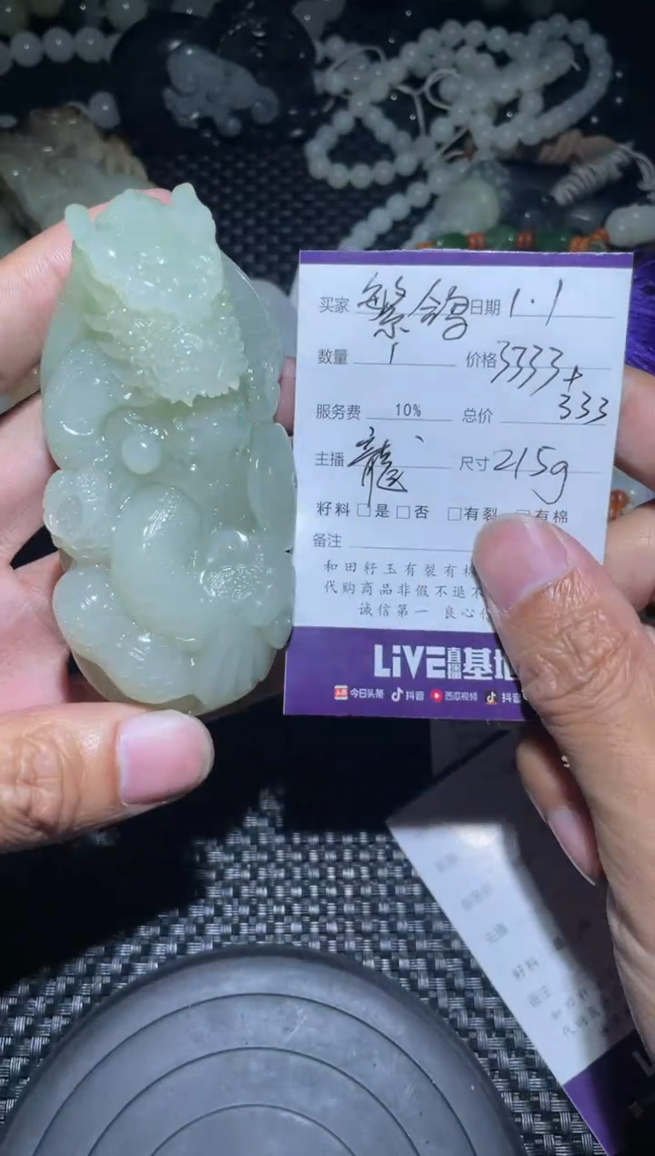 【闪购商品】和田玉无未镶嵌繁