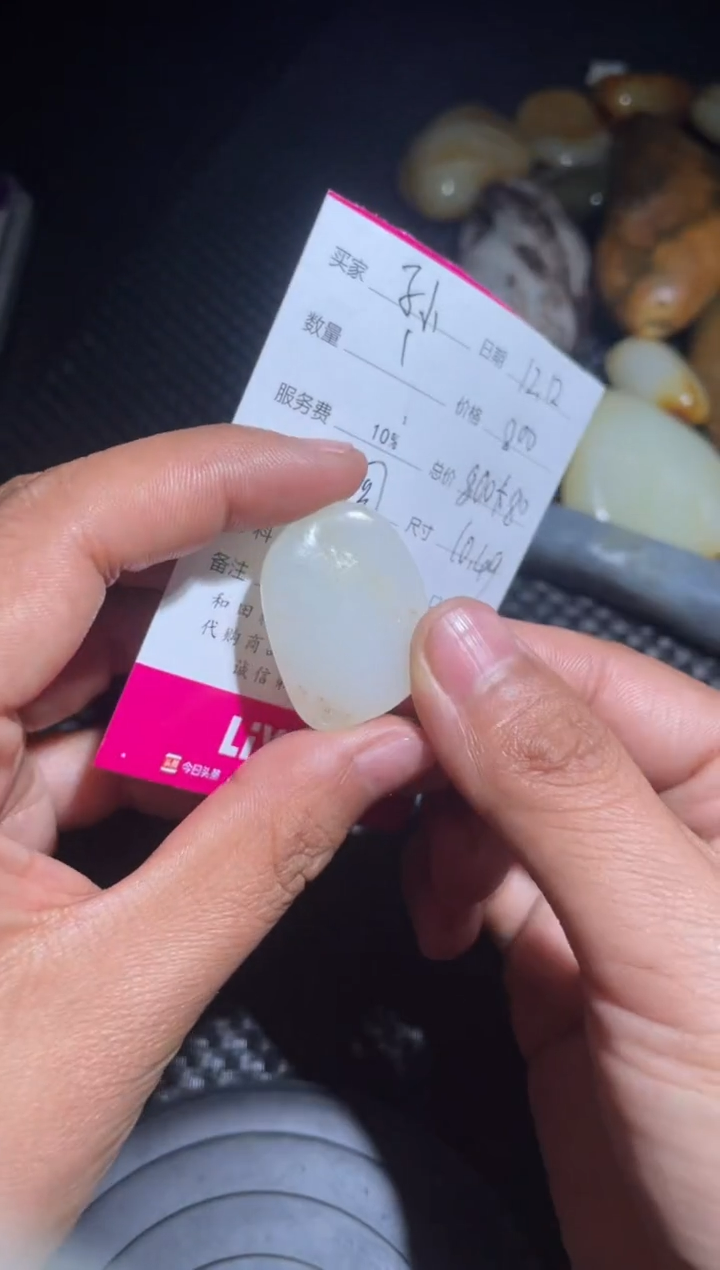 【闪购商品】和田玉0未镶嵌孙