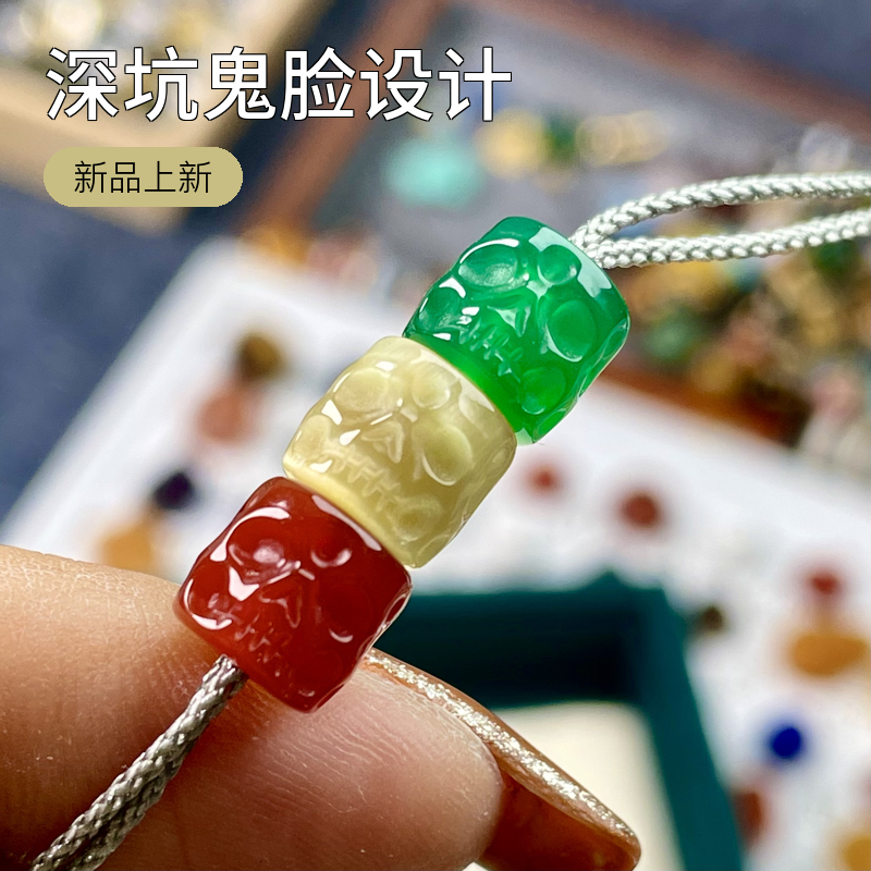 直径8mm深坑鬼脸恶灵红绿灯保山冰红非洲翠玛瑙虎眼石文玩配饰