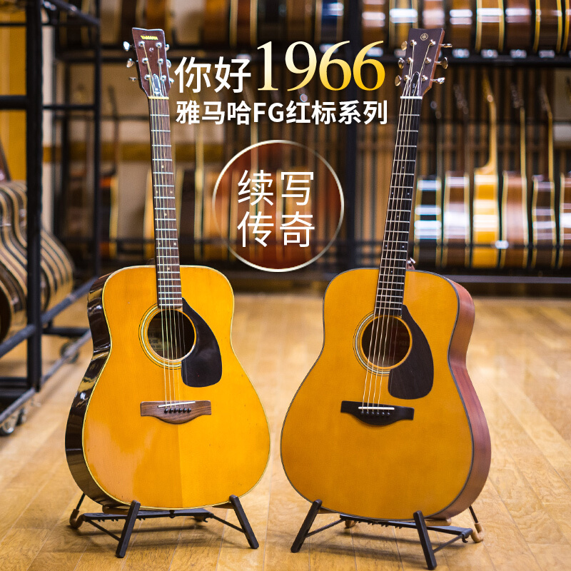 吉他全单板红标FG3 FGX3 FGX5日产木吉他电箱40/41寸