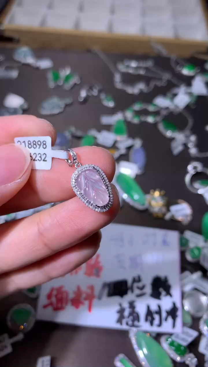【闪购商品】翡翠吊坠18K金镶嵌叶子