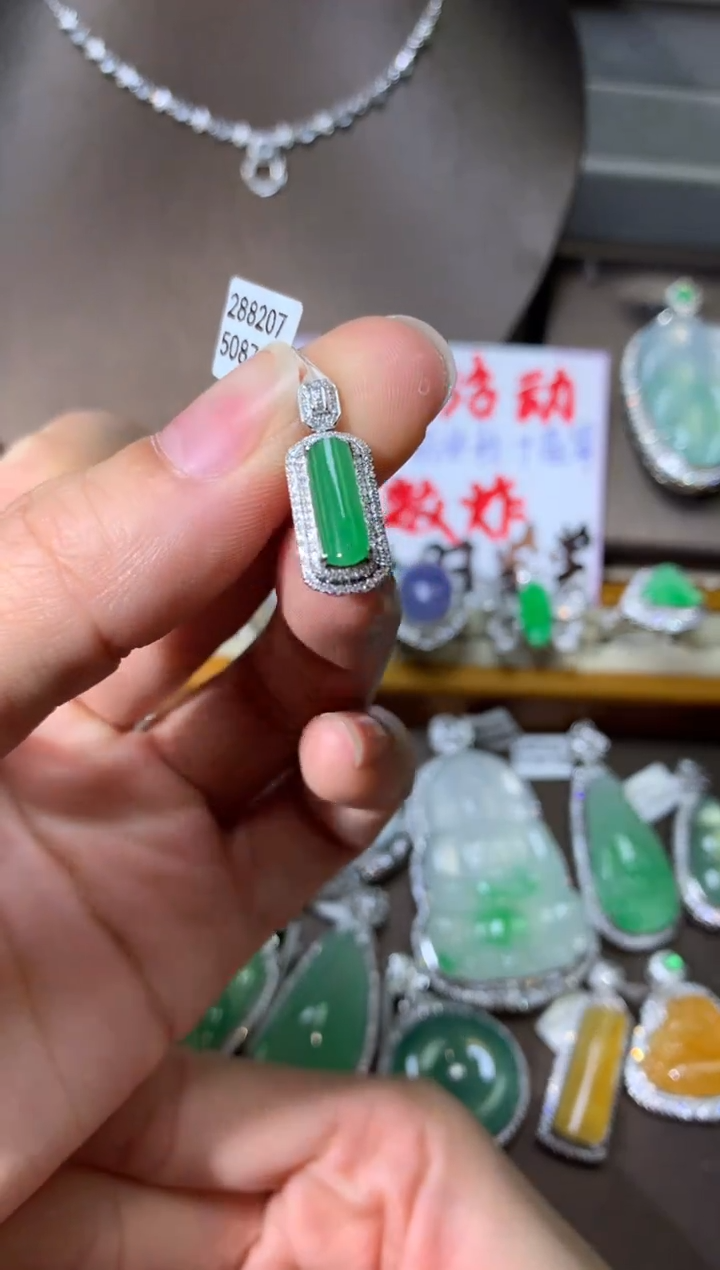 【闪购商品】翡翠吊坠18K金镶嵌吊坠
