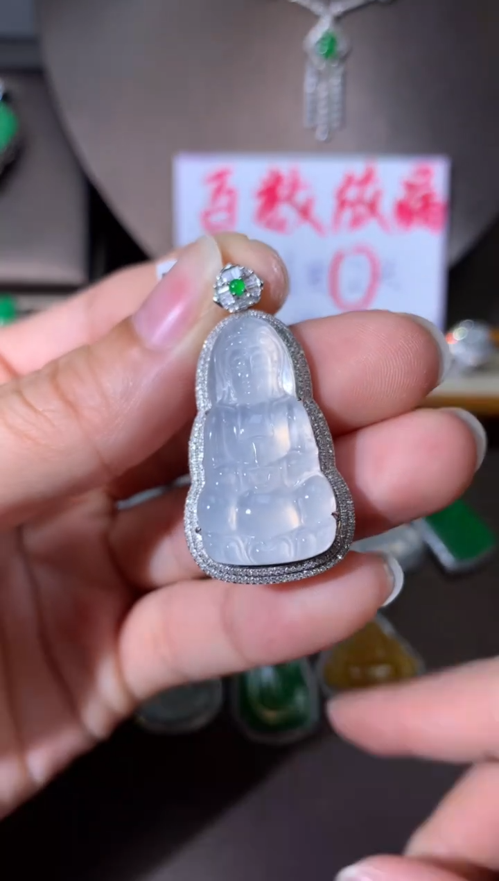 【闪购商品】翡翠吊坠18K金镶嵌观音