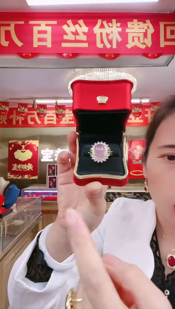 【闪购商品】玛瑙/玉髓戒指未镶嵌玛瑙戒指