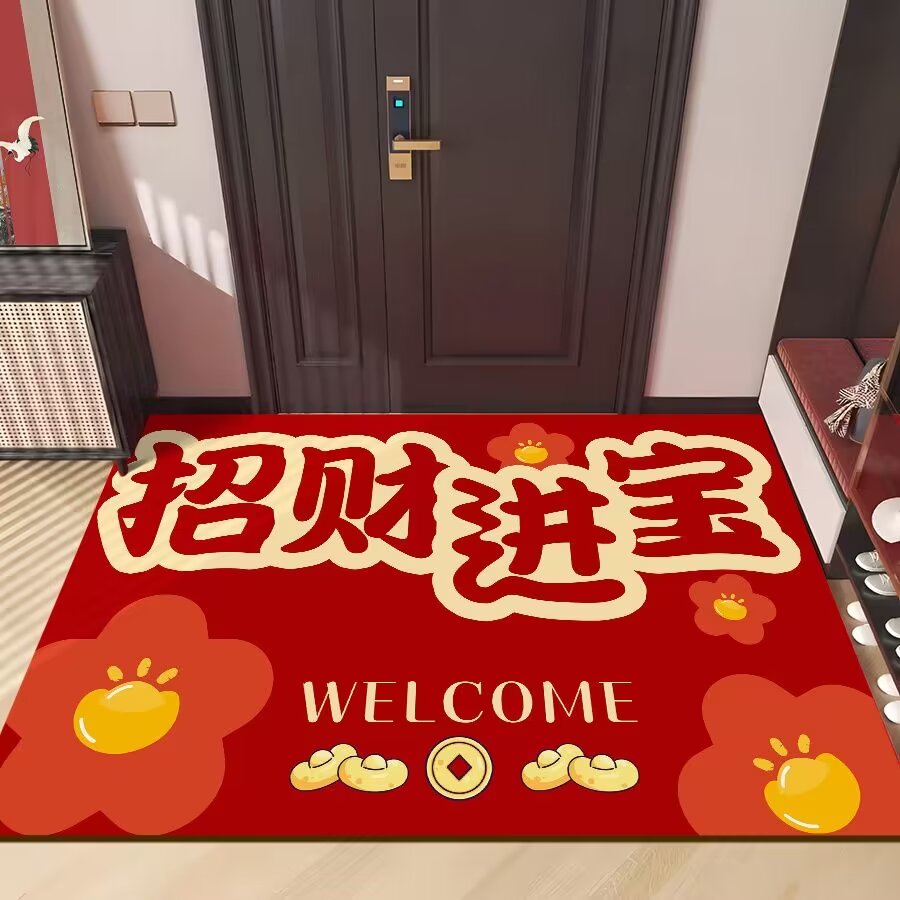 红色喜庆地垫入户门脚垫吸水垫防滑垫耐脏加厚家用地毯大门口垫子