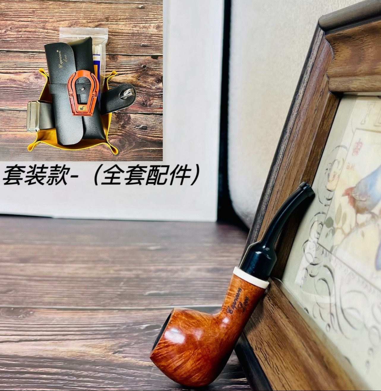 石楠木烟斗迷你小号光面直款式新手入门级男士礼品套装配件