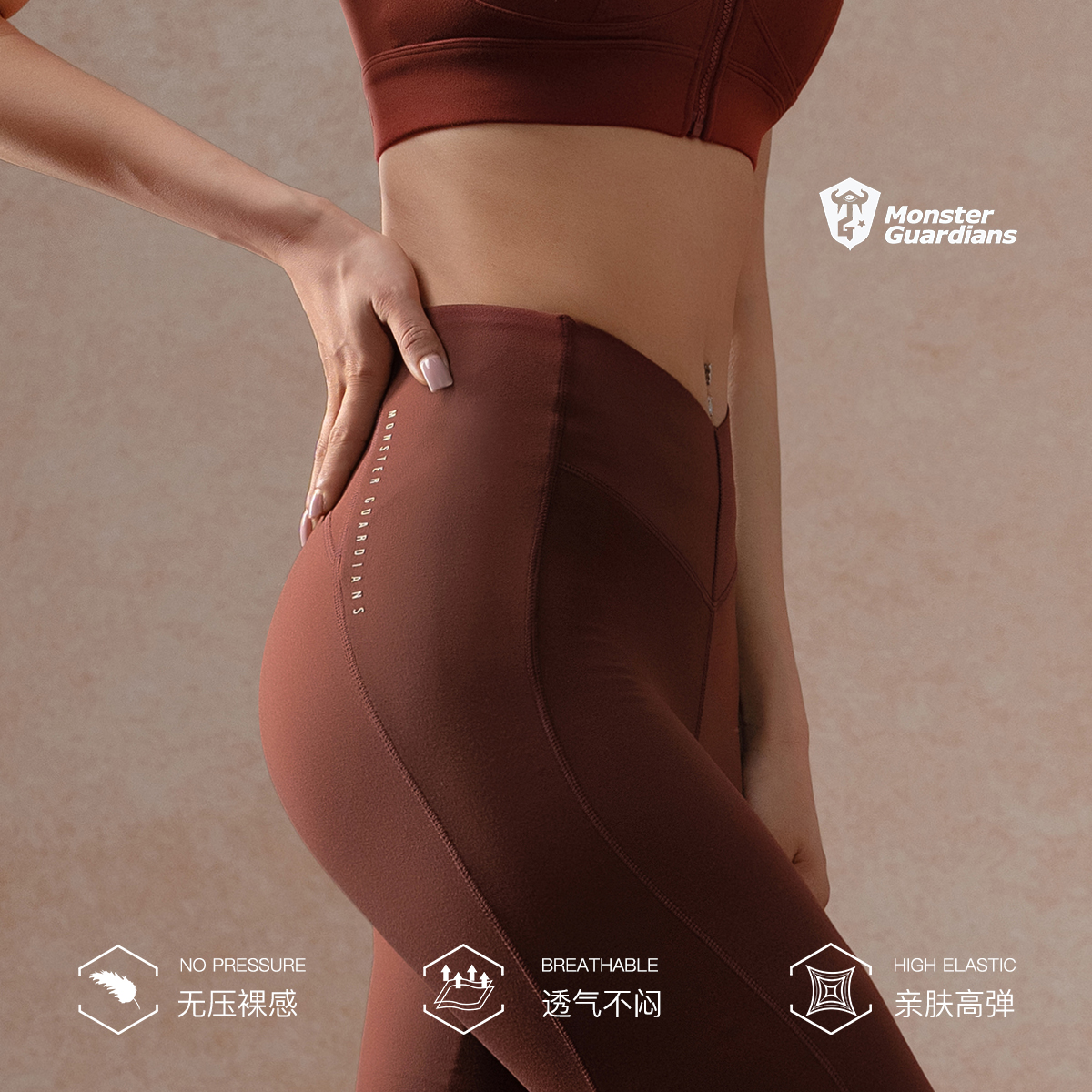 MonsterGuardians秋季高腰磨毛裸感专业瑜伽运动裤压缩裤透气修身