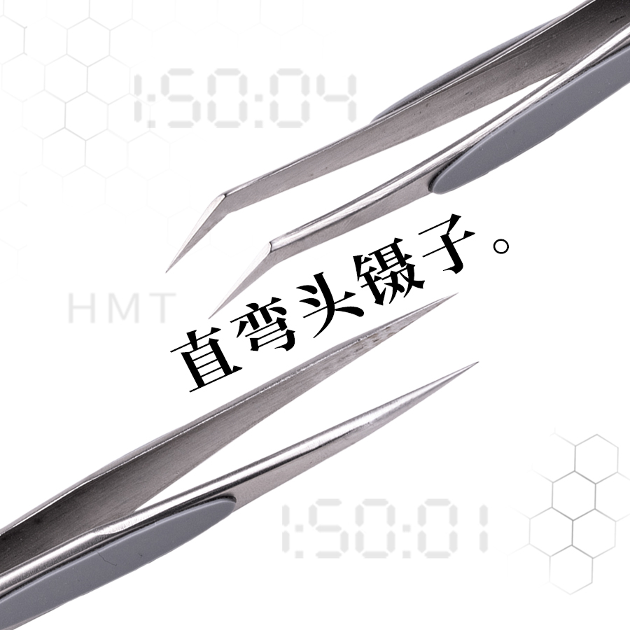 箱牌镊/高精密镊子/直头弯头硅胶防滑