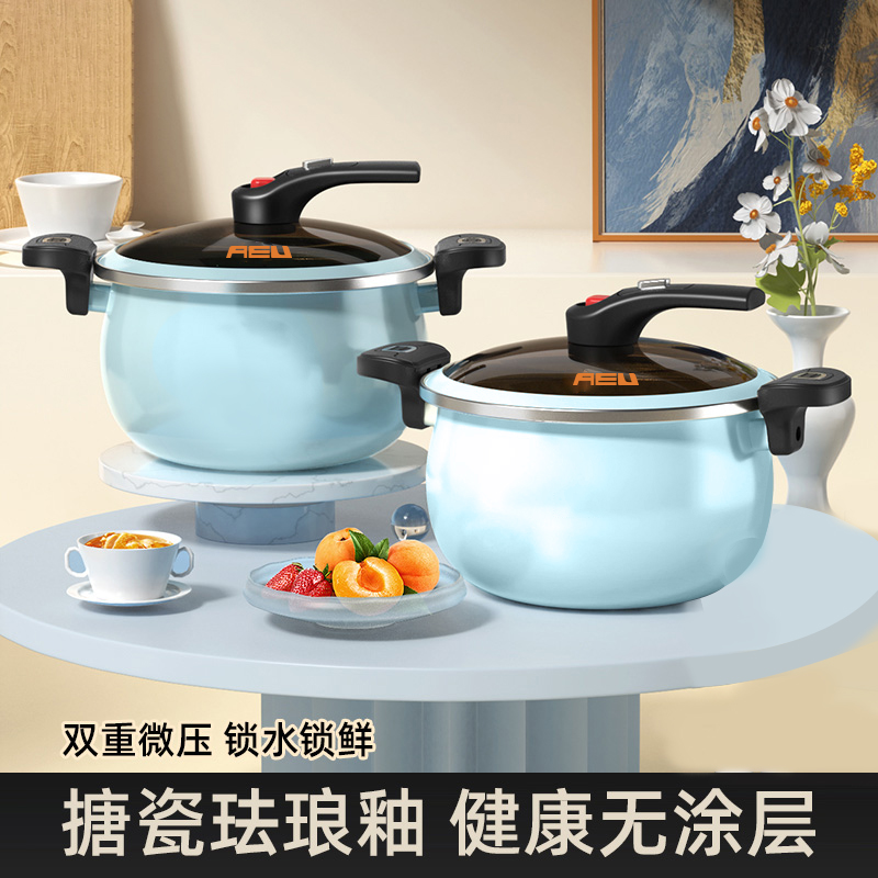 珐琅搪瓷微压锅家用炖锅电磁炉燃气灶通用汤锅低压锅