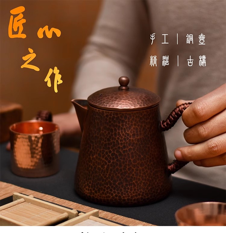 铜茶壶泡茶壶铜水壶侧把壶手工锤点壶加厚紫铜壶纯铜壶500毫升