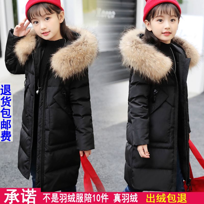 2023新款儿童服加绒冬季韩版加厚童装秋冬外套洋气中大童