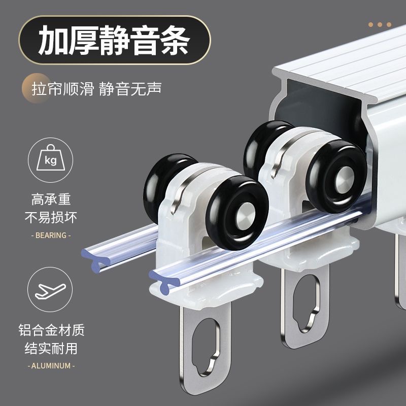 【钢片滑轮】加厚静音滑轮滑轨铝合金轨道直轨送整套配件