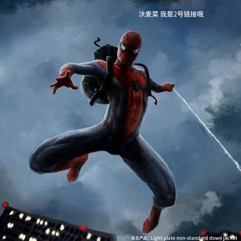 旅荇者 mcai麦菜男女保暖加厚滑雪冬防寒连帽羽绒服自主光板衣服