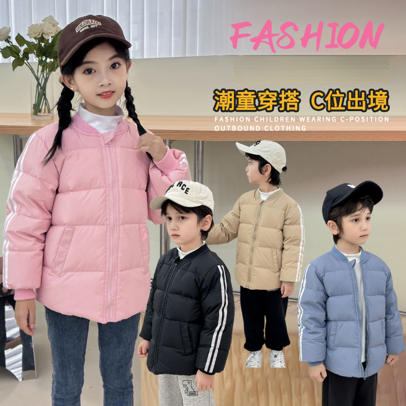 波司澄秋冬新款2023儿童羽绒服内胆男女童外穿轻薄上装校服内穿保