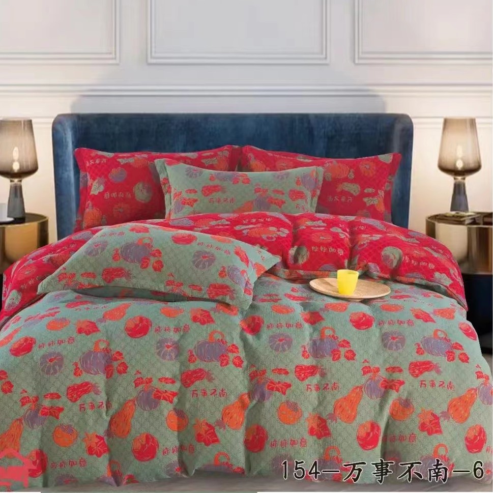 13号纯棉全棉色织双层沙大提花工艺款园角贴边床单