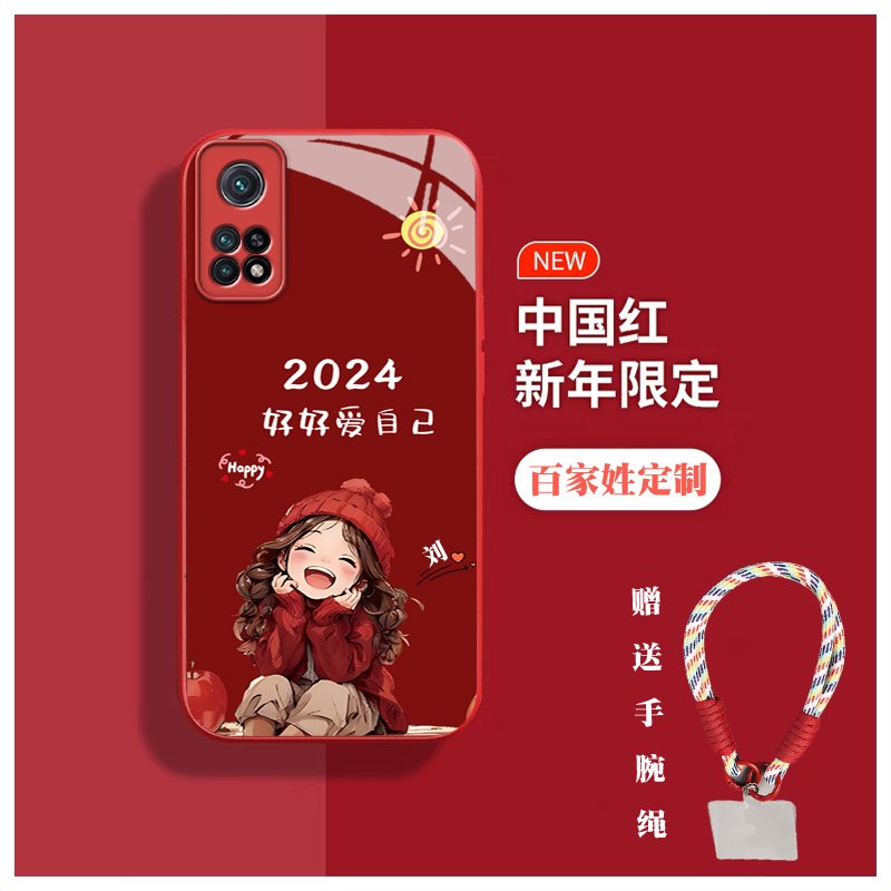 姓名定制新年款红米K30S至尊纪念版手机壳适用全包玻璃高级感女款