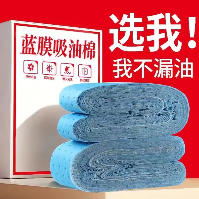 【50条吸油棉】抽油烟机吸油棉加厚家用油槽垫油纸去污厨房防油贴纸