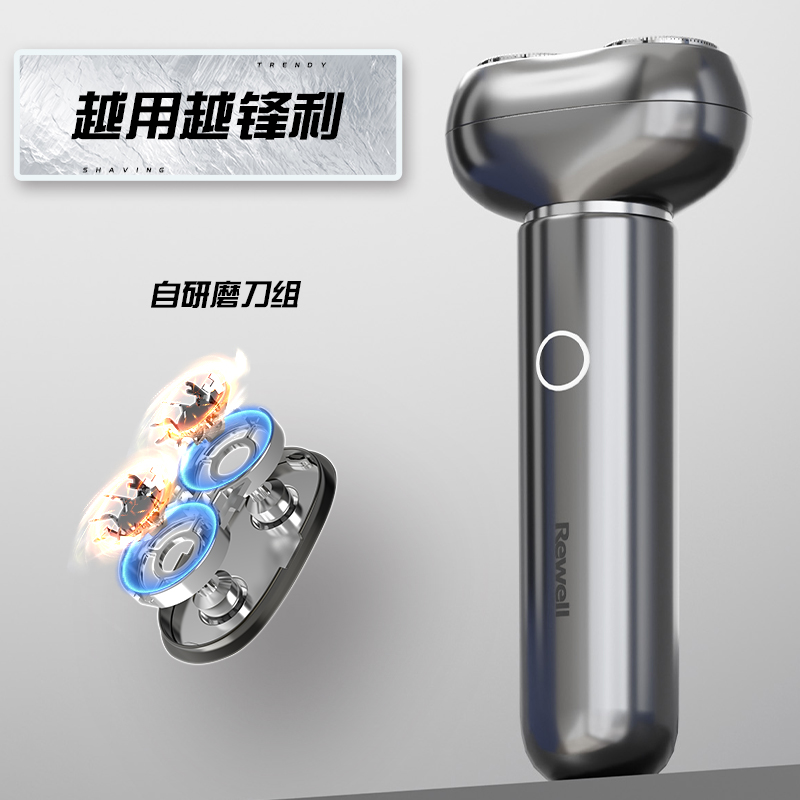 【炮炮唐专属】日威电动双头剃须刀赠礼盒