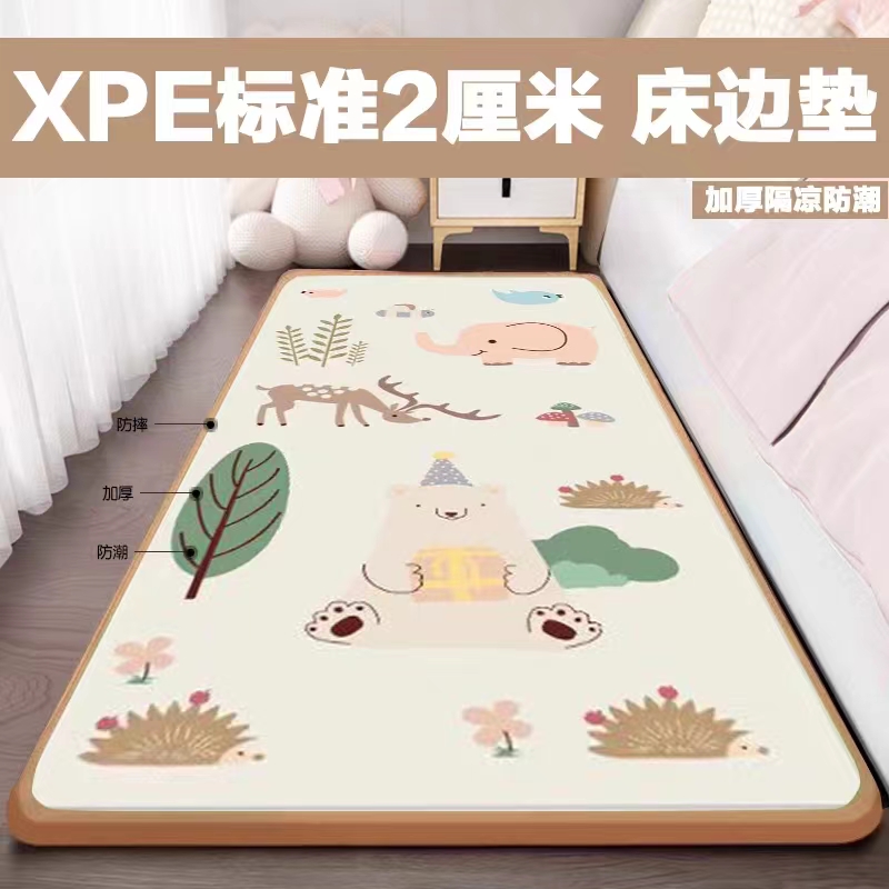 床边垫婴儿爬行垫加厚宝宝xpe爬爬垫儿童泡沫地垫客厅垫子