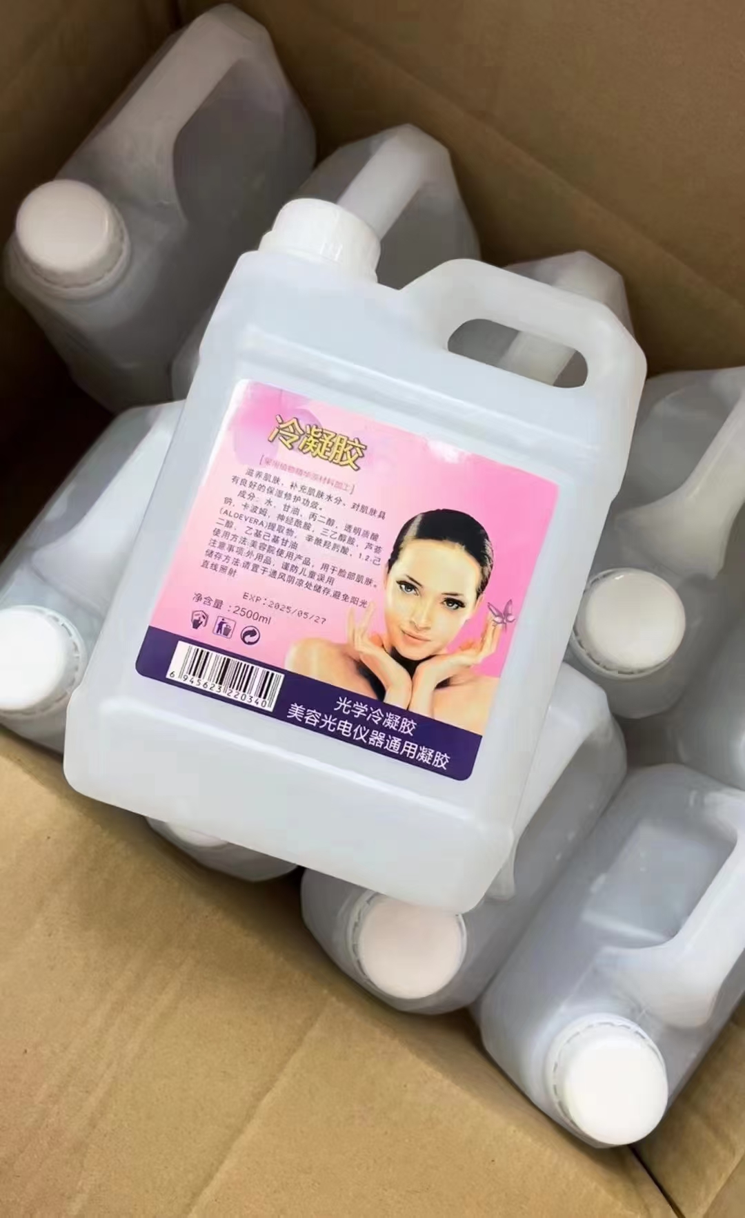 脱毛凝胶大桶凝胶2.5L装