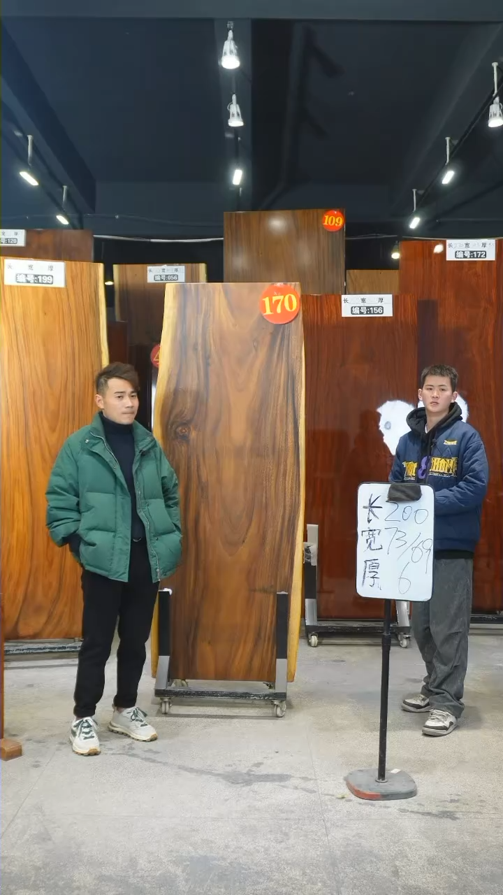 【闪购商品】胡桃木170号200*73*69*6