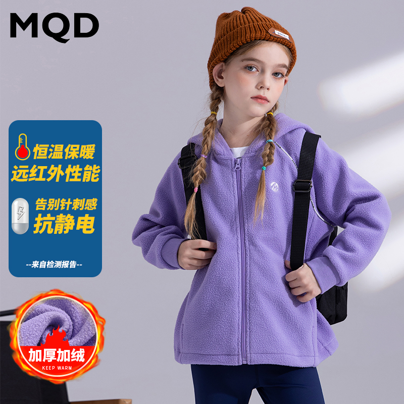 MQD童装冬款女童加绒加厚外套儿童运动连帽保暖时尚冬季TT4420801