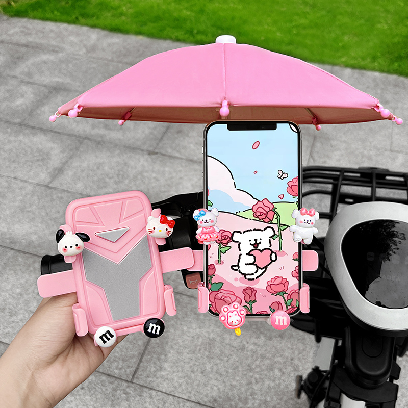 电动车导航支架雨伞固定器遮阳可爱卡通电瓶车自行车外卖骑手专用