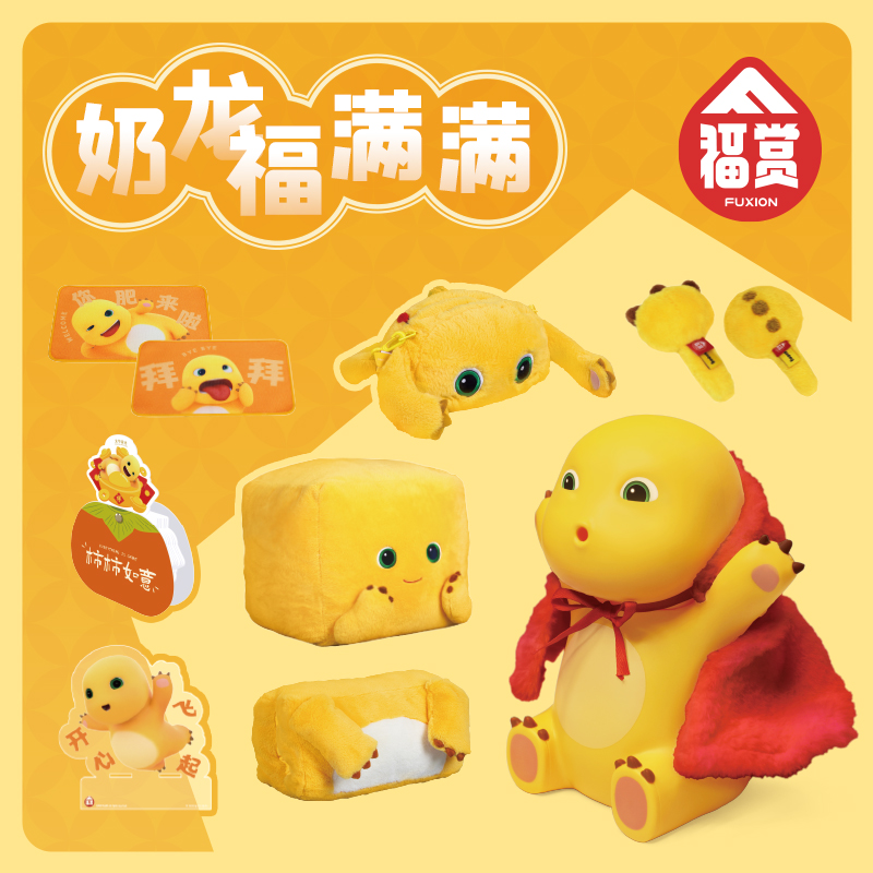 【仓发】福赏直播间福袋-赏品