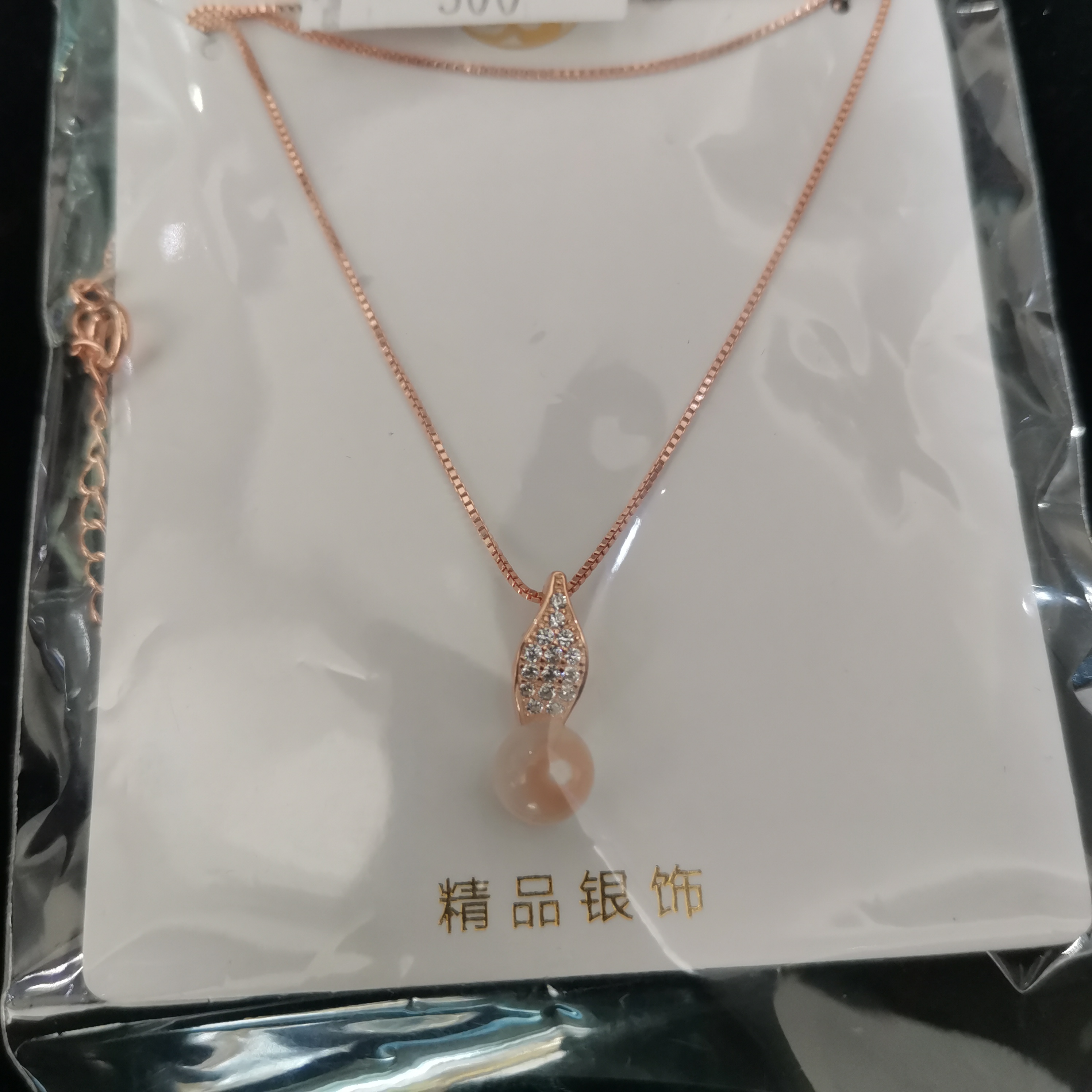 链子925银 精品彩银项链
