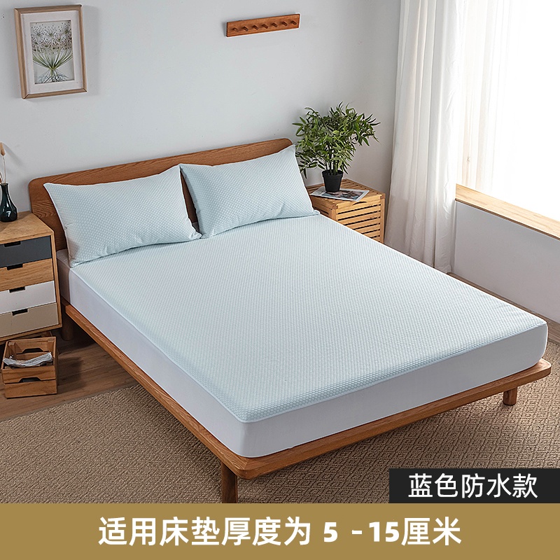 美居物全棉纯棉蓝色防水床笠隔尿隔油透气床笠夹棉罩床床笠床笠罩