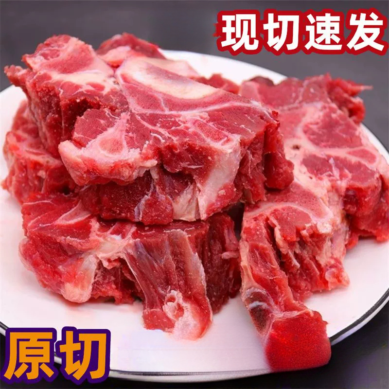原切牛脊骨熬汤火锅内蒙古带骨新鲜美味冷链发货尾骨品质好吃浓郁