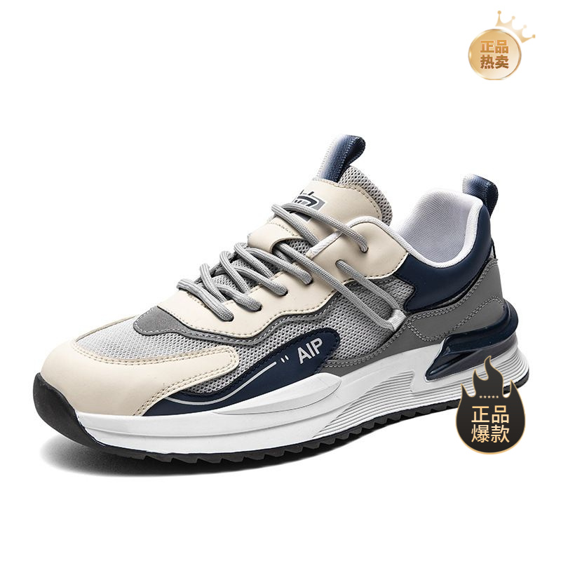 品质老爹鞋夏季男鞋透气薄款2024新款男款休闲鞋子男士网面运动鞋