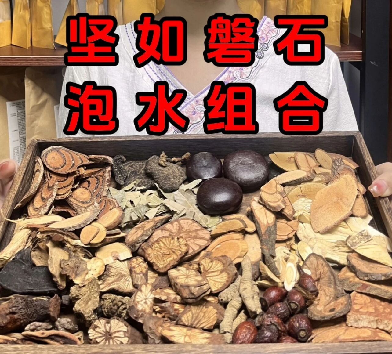 500g/1包  小飞飞特产原材料套餐