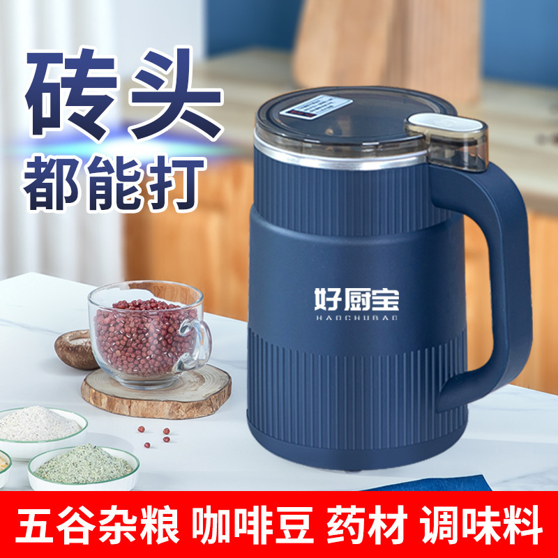 磨粉机万利达研磨机五谷杂粮粉碎机家用多功能药材打粉机超细小型