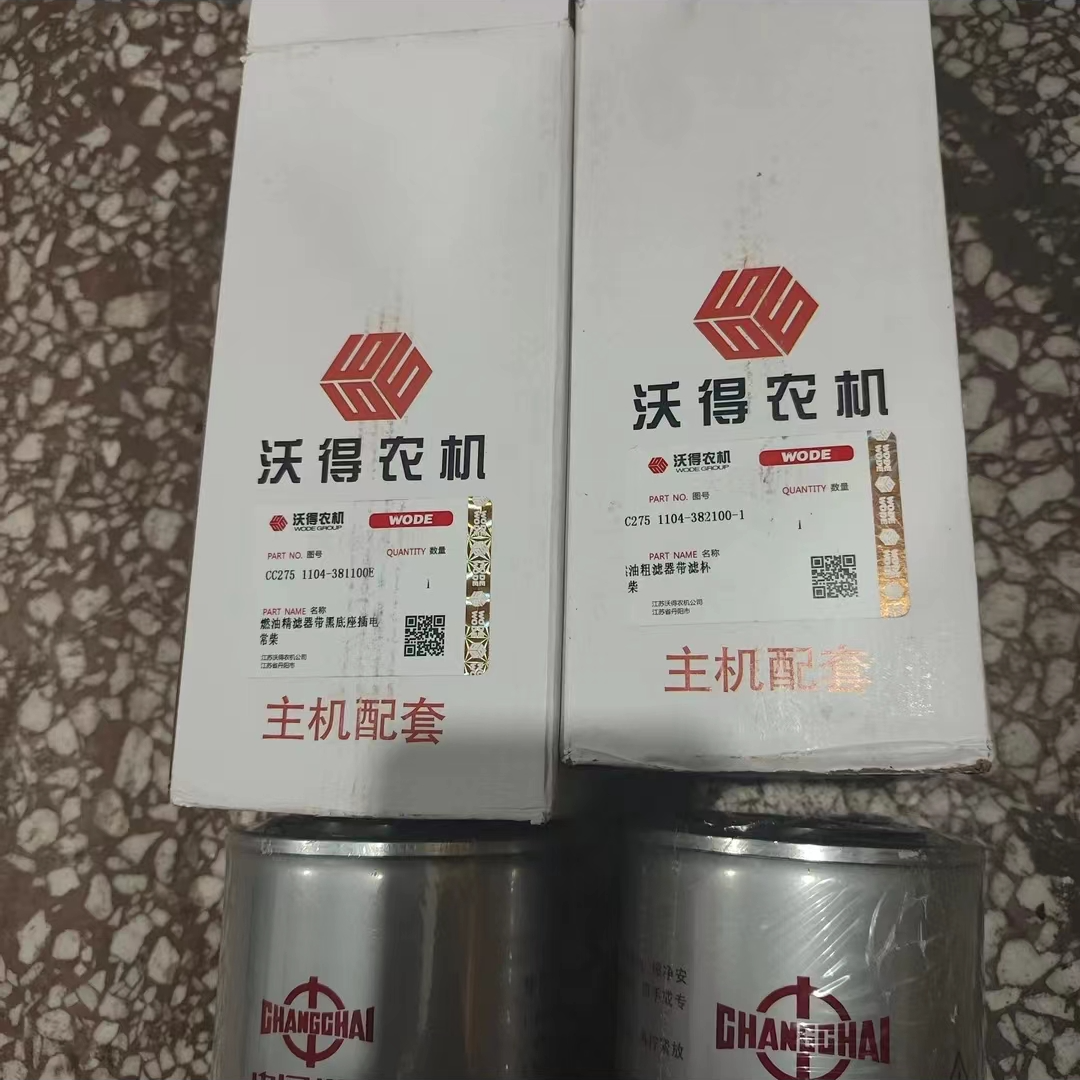 沃得锐龙收割机配件 常柴原厂柴油滤芯 精滤 粗滤