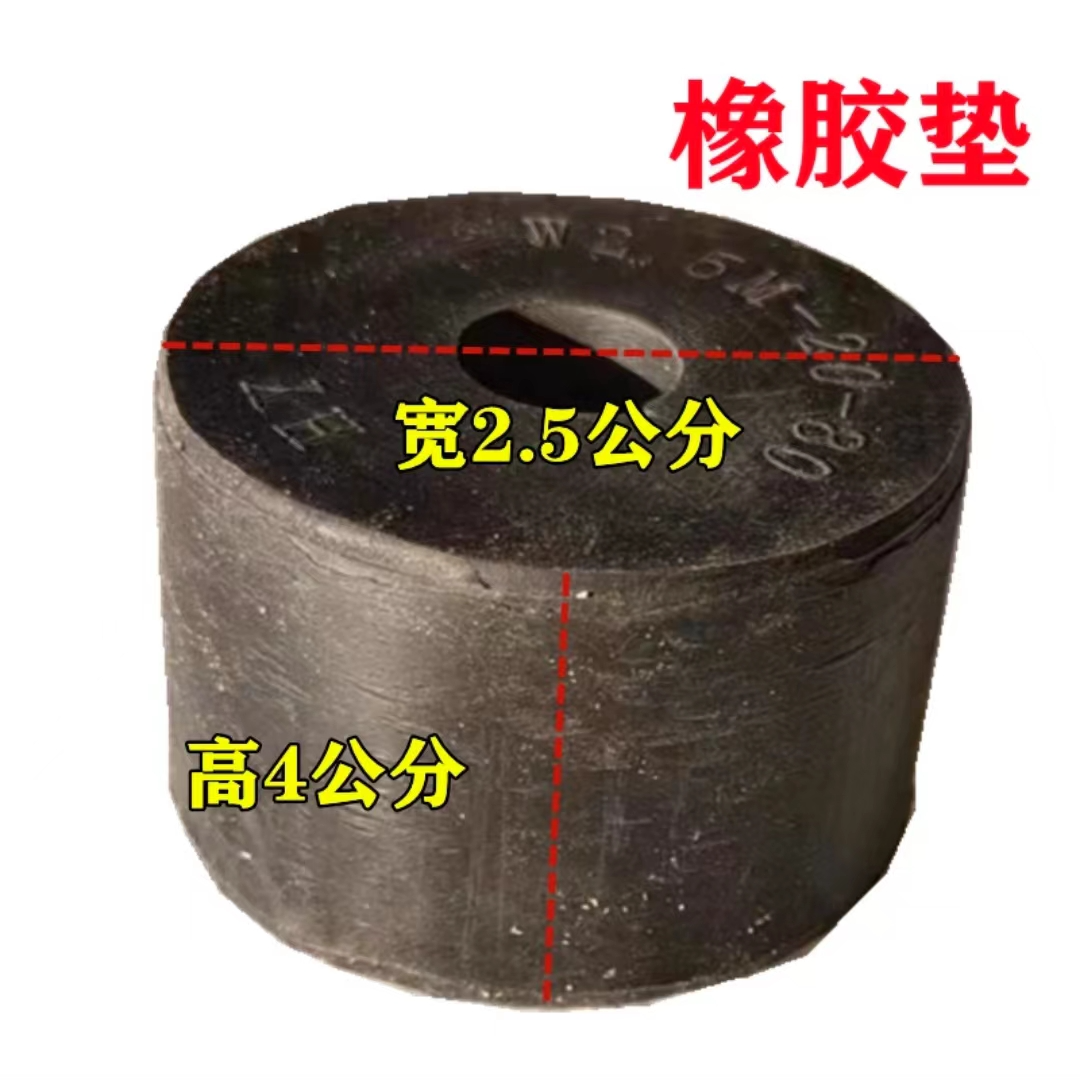 沃得锐龙收割机配件 驾驶室专用减震垫 固定胶垫