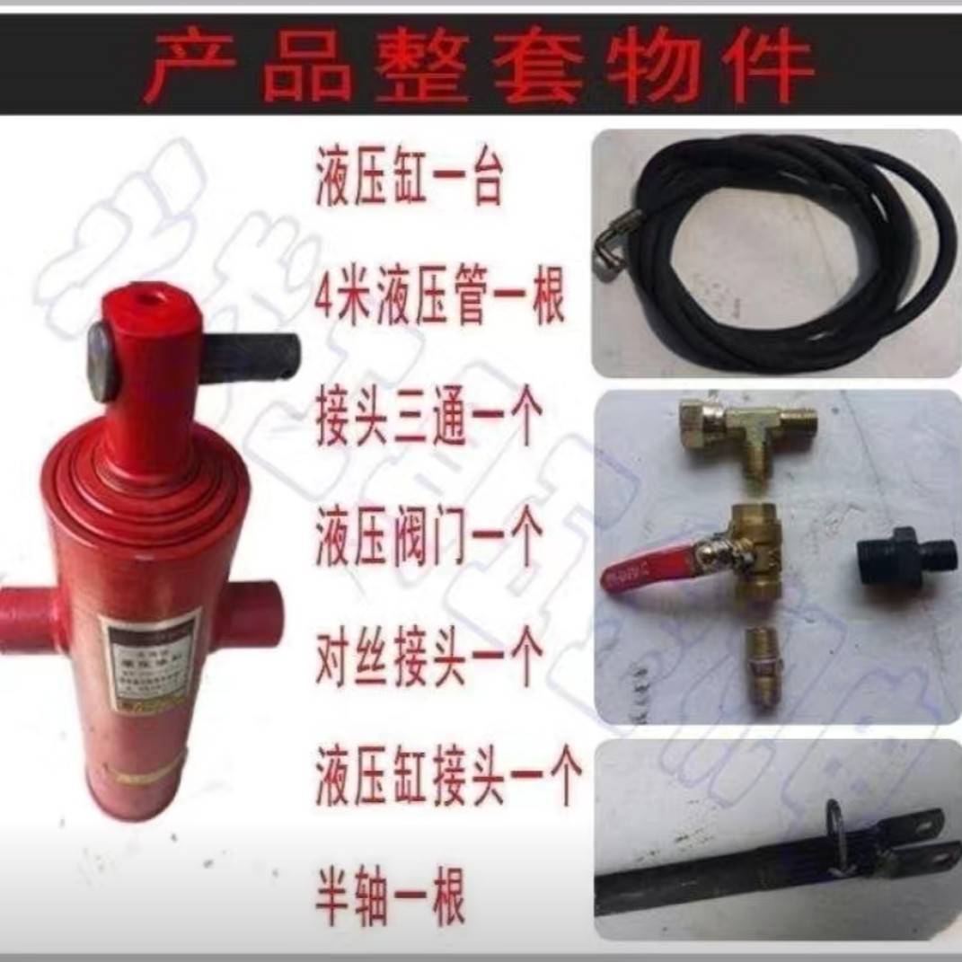 沃得雷沃久保田收割机配件 收割机专用液压顶车神器